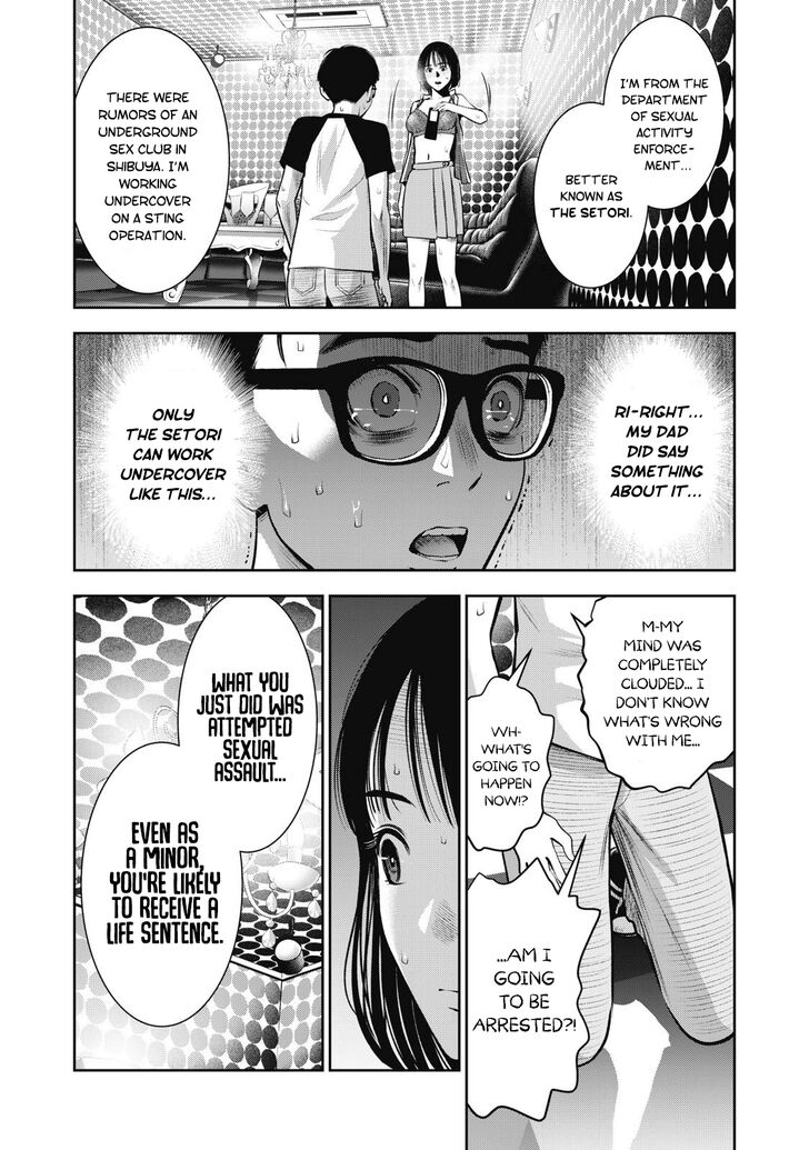 Akai Ringo - Chapter 8 Page 14