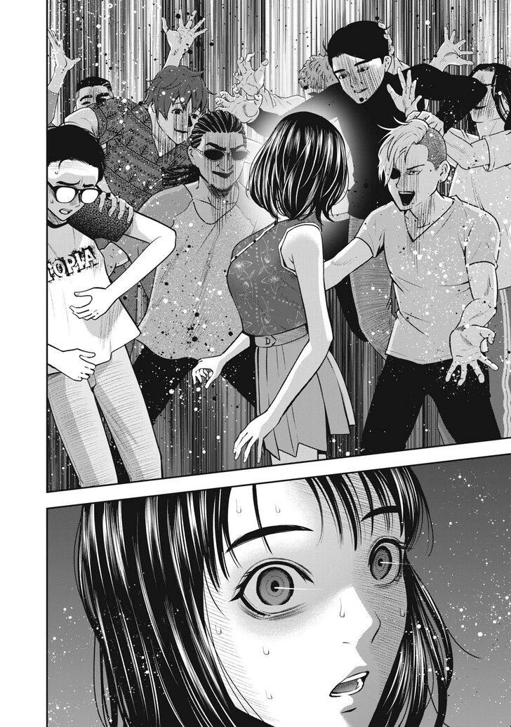 Akai Ringo - Chapter 8 Page 19