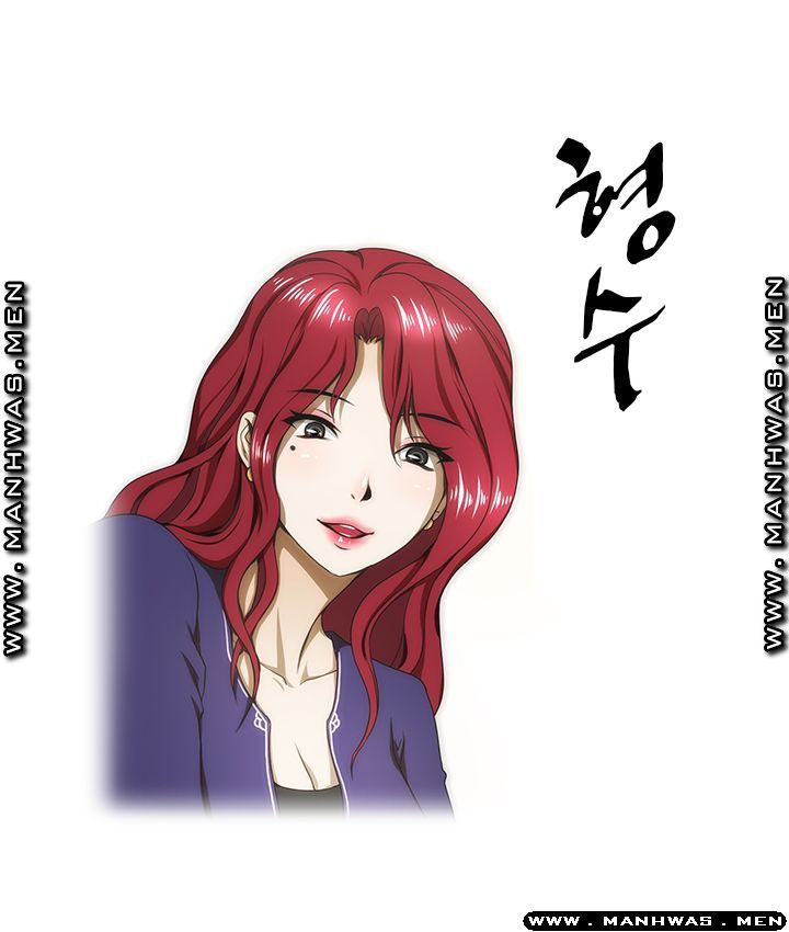 Elder Brother's Wife Raw - Chapter 43 Page 1