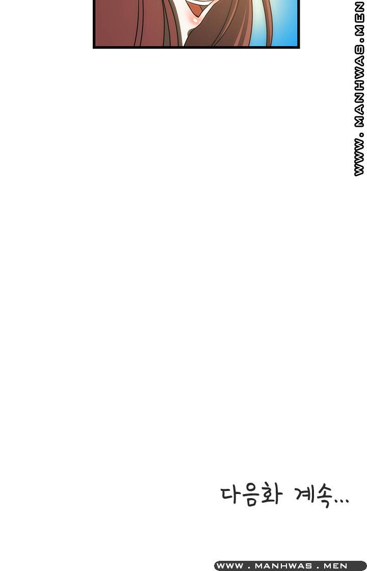 Elder Brother's Wife Raw - Chapter 5 Page 19