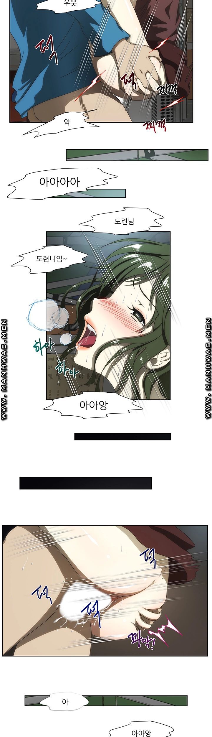 Elder Brother's Wife Raw - Chapter 57 Page 3