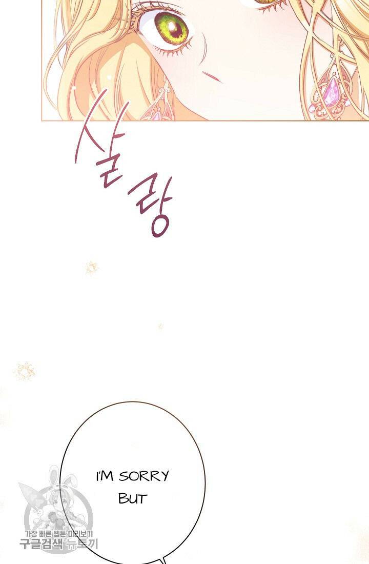 The Villainess Reverses the Hourglass - Chapter 58 Page 8