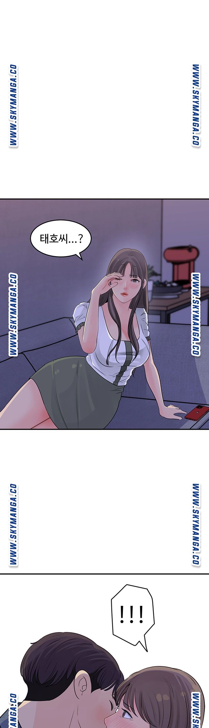 Keep Her Raw - Chapter 17 Page 1