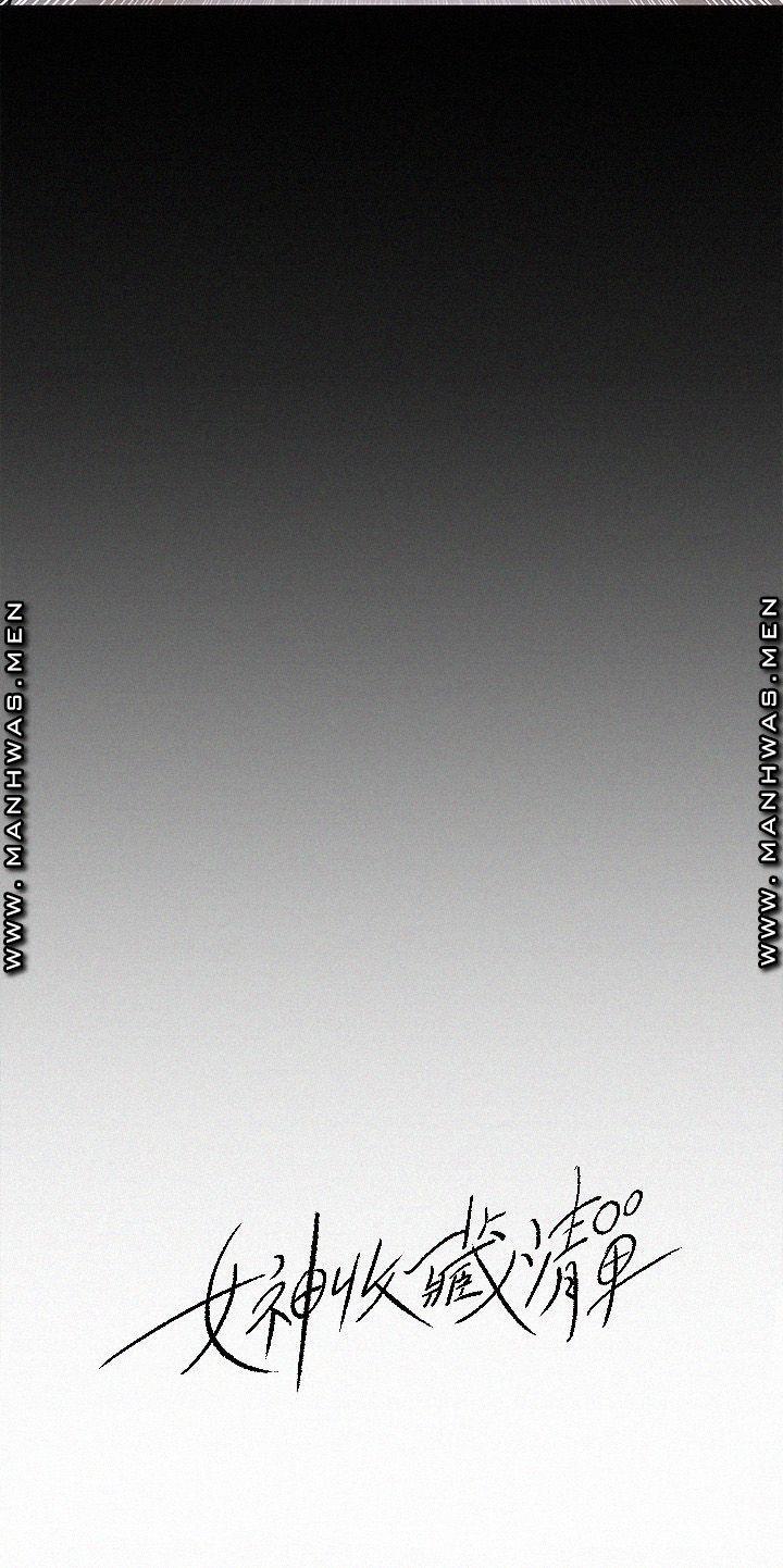 Keep Her Raw - Chapter 29 Page 2