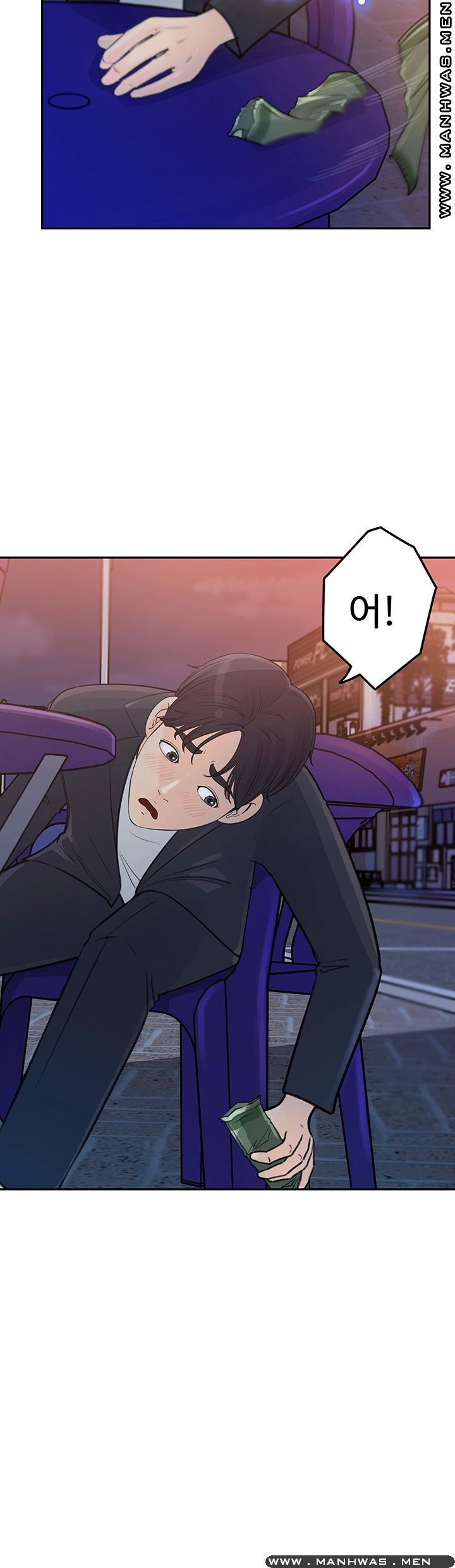 Keep Her Raw - Chapter 4 Page 11