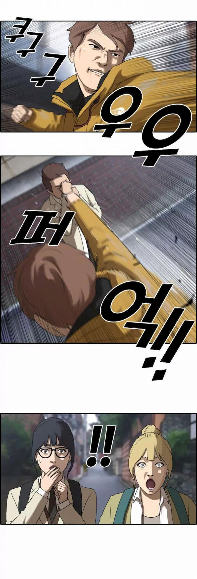 Free Draw - Chapter 14 Page 10