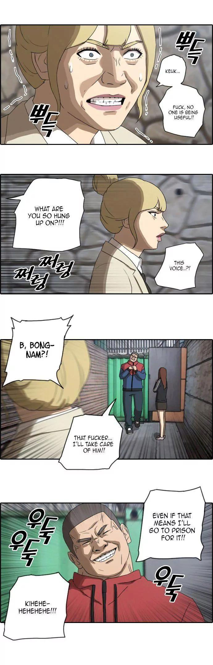 Free Draw - Chapter 27 Page 2