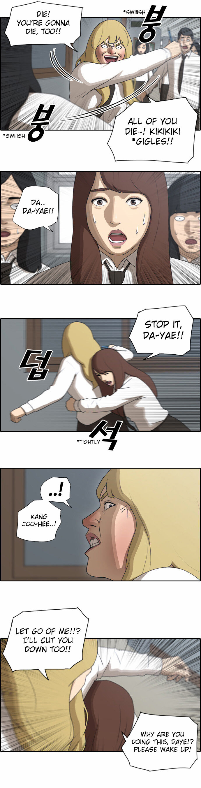 Free Draw - Chapter 63 Page 13