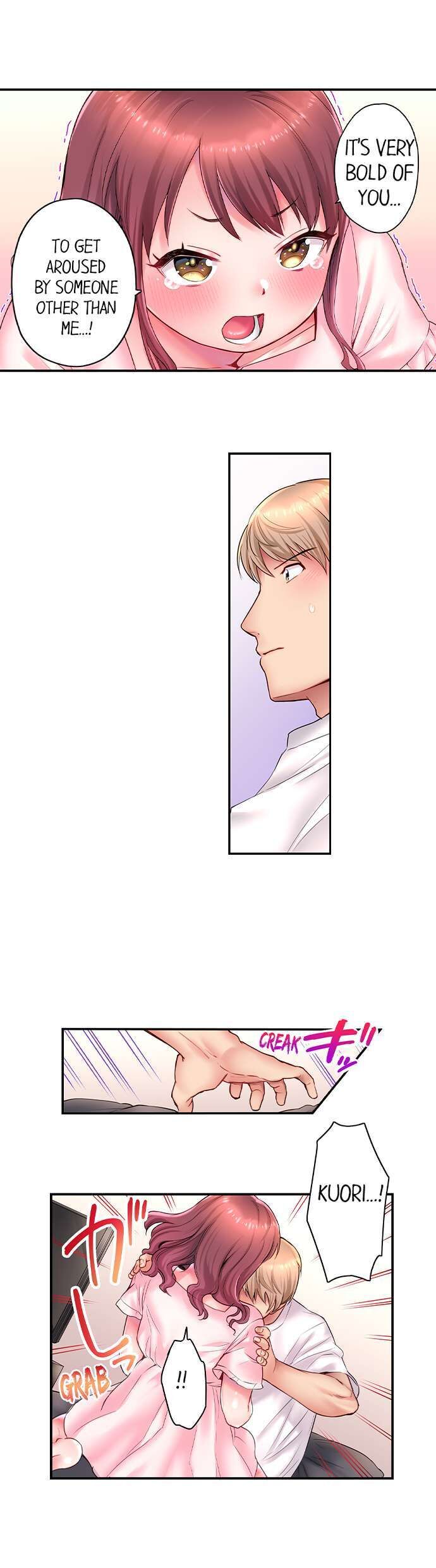 You'll Cum in Less Than a Minute! - Chapter 14 Page 9