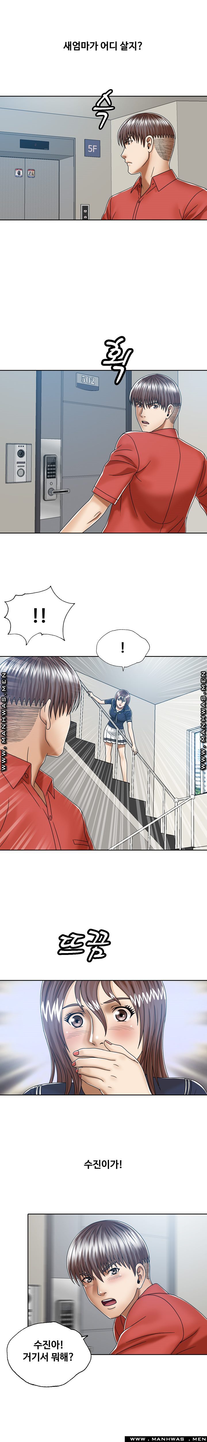 In secret Raw - Chapter 13 Page 2