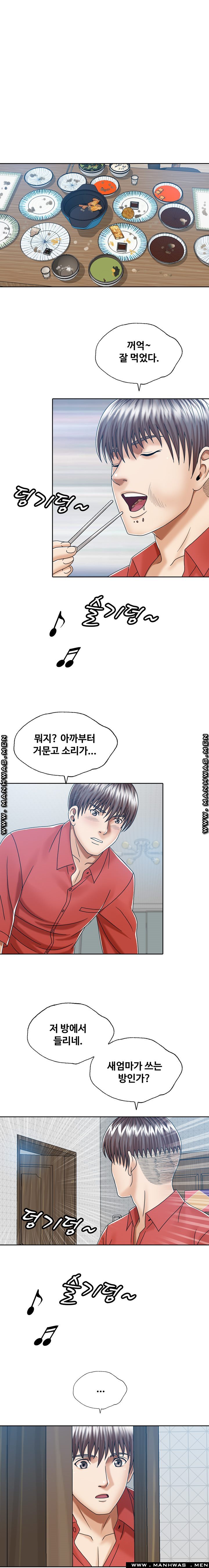 In secret Raw - Chapter 13 Page 8