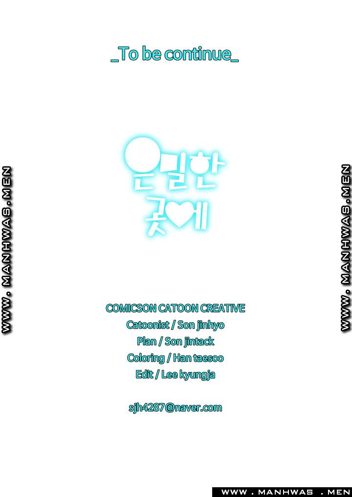 In secret Raw - Chapter 15 Page 16