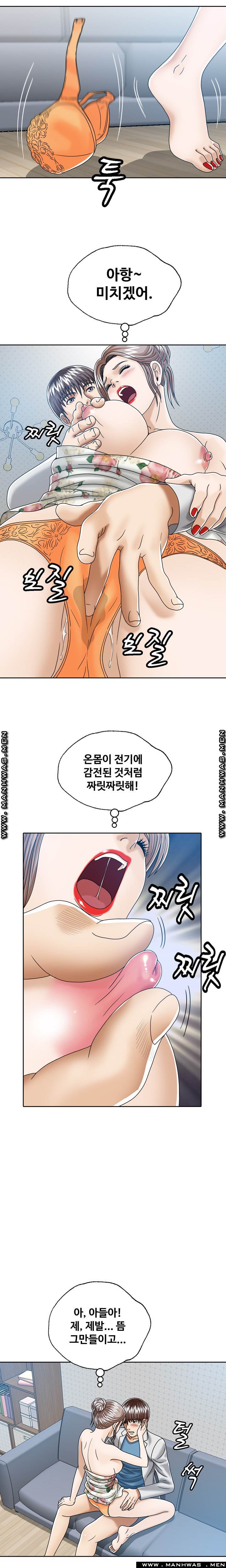 In secret Raw - Chapter 19 Page 12