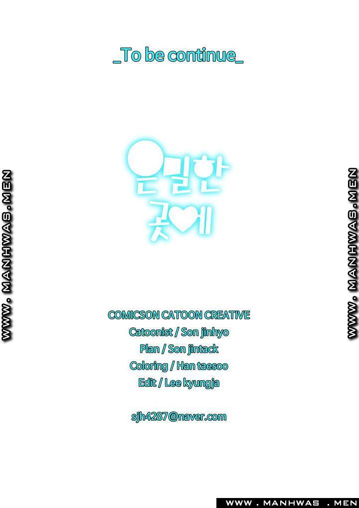 In secret Raw - Chapter 20 Page 16