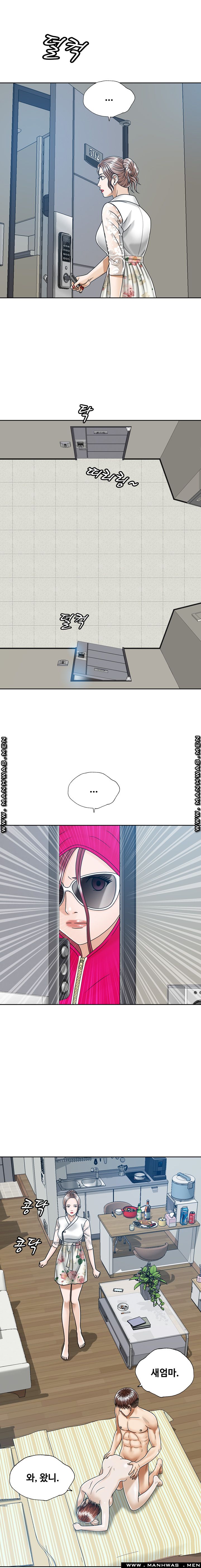 In secret Raw - Chapter 21 Page 5