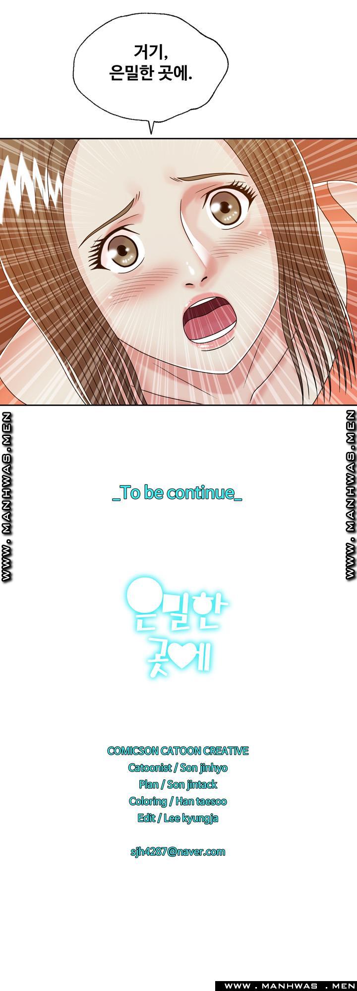 In secret Raw - Chapter 24 Page 16