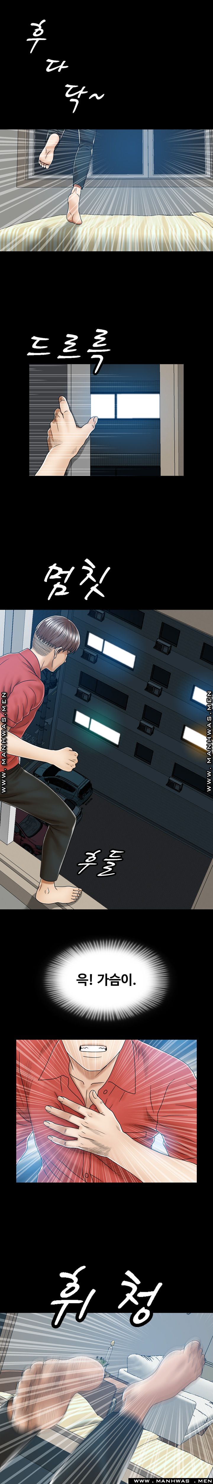 In secret Raw - Chapter 28 Page 14