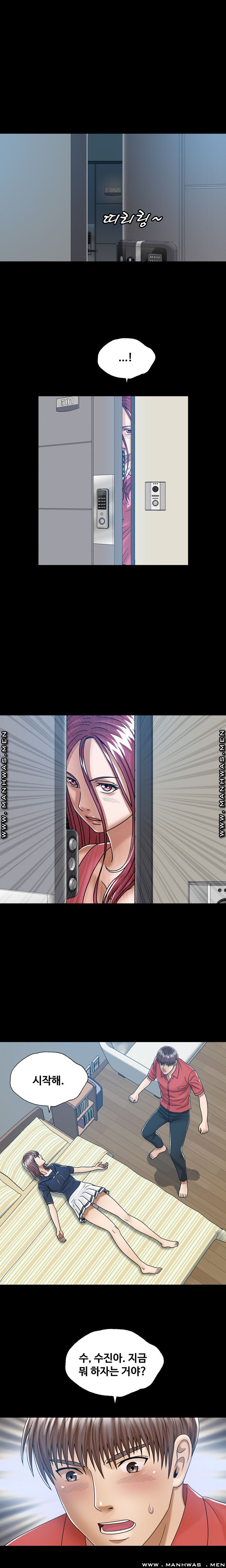 In secret Raw - Chapter 28 Page 19