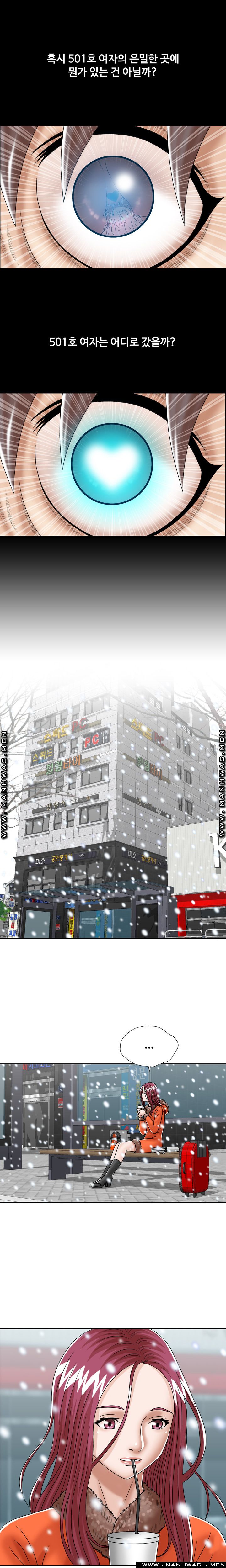 In secret Raw - Chapter 28 Page 25