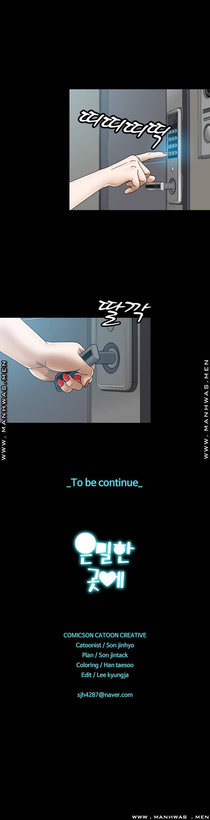 In secret Raw - Chapter 3 Page 16