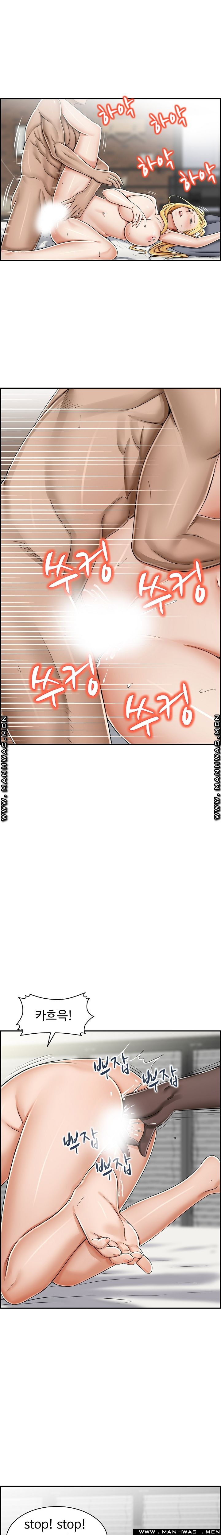 An Affair Deal Raw - Chapter 9 Page 14