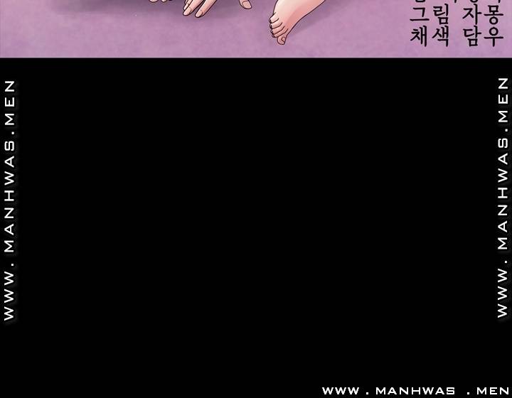 The Taste of Affair Raw - Chapter 0 Page 16