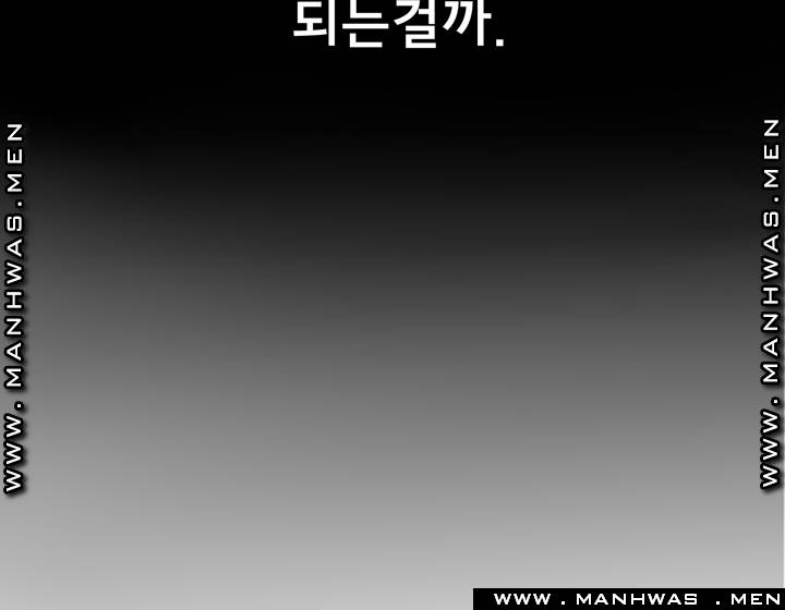 The Taste of Affair Raw - Chapter 0 Page 18