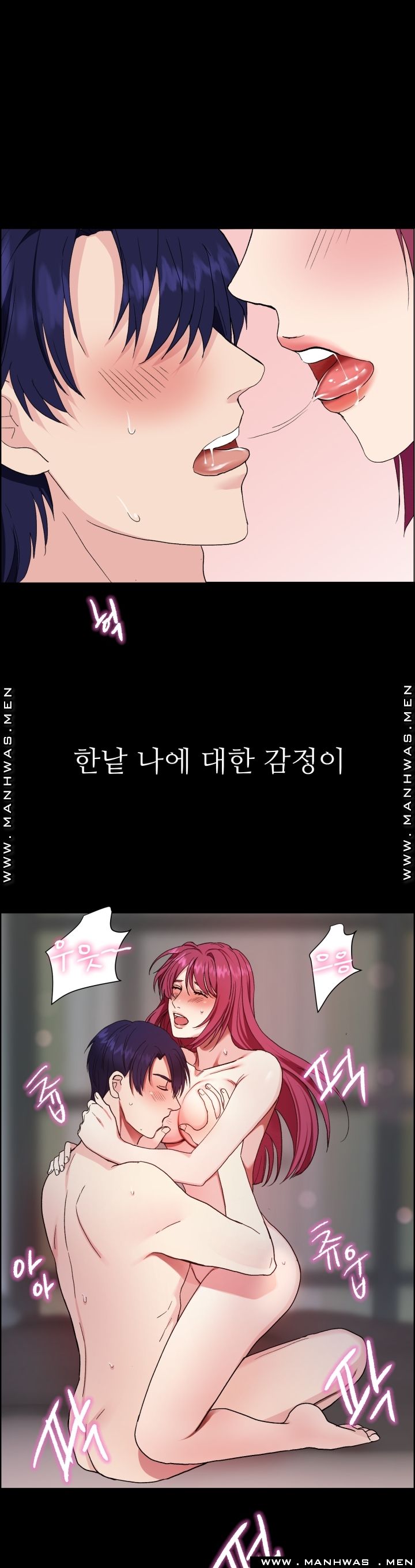 The Taste of Affair Raw - Chapter 0 Page 7