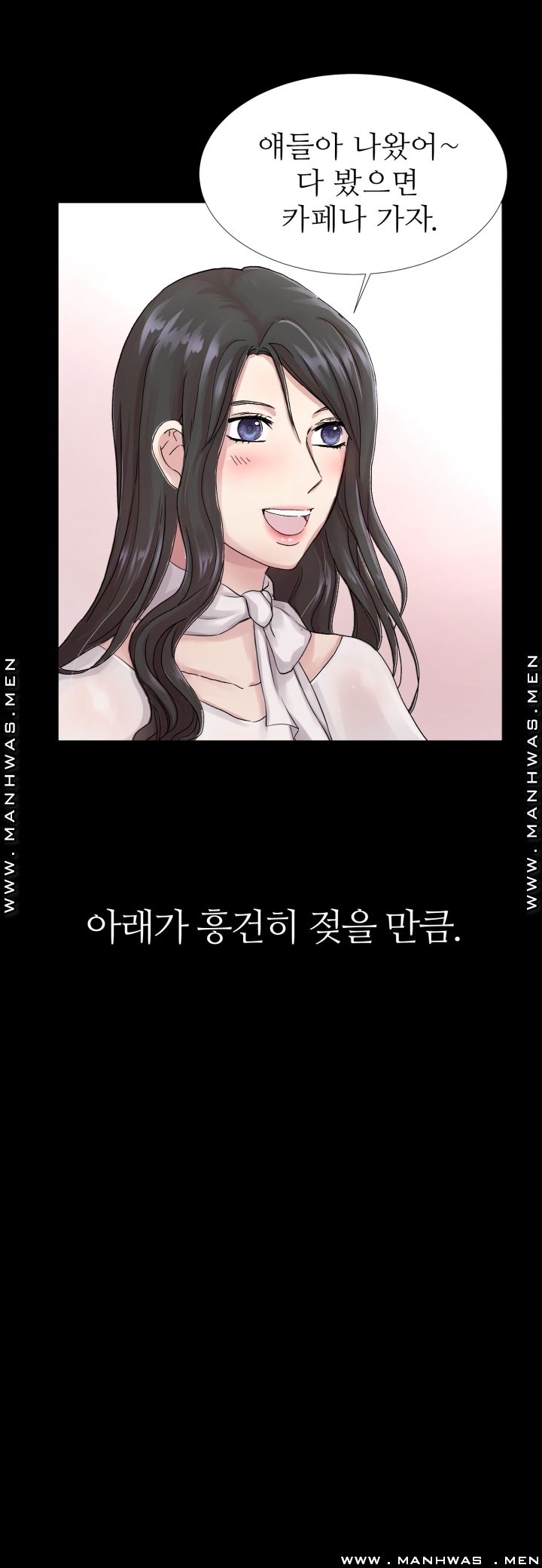 The Taste of Affair Raw - Chapter 1 Page 20