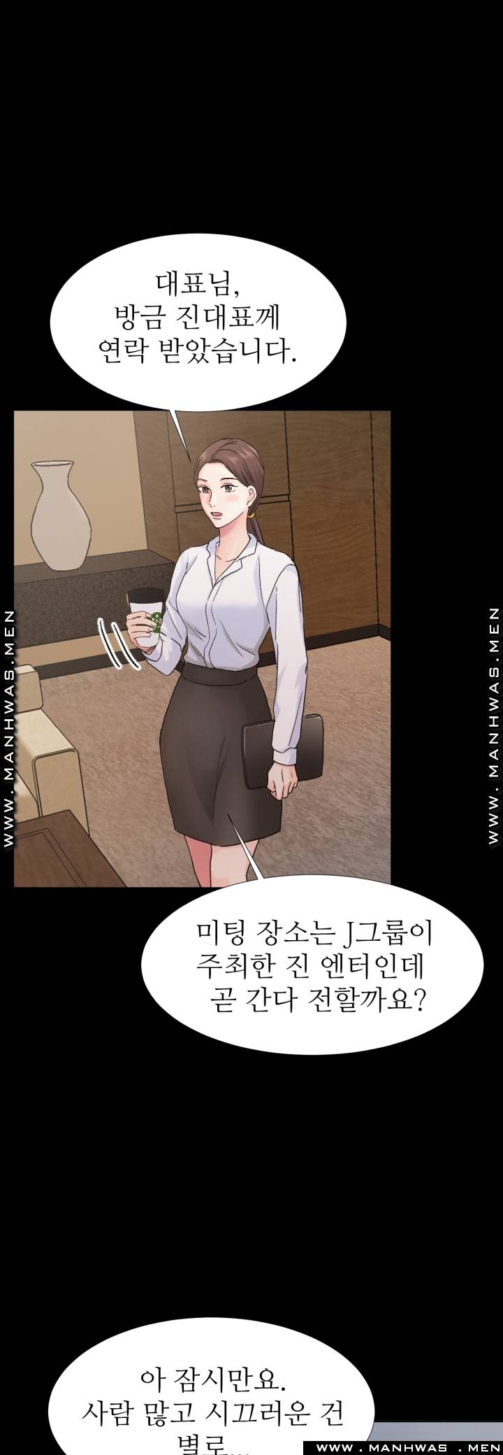 The Taste of Affair Raw - Chapter 1 Page 22