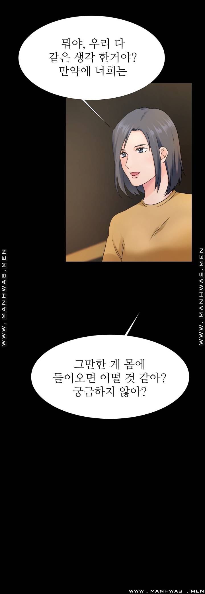 The Taste of Affair Raw - Chapter 1 Page 27