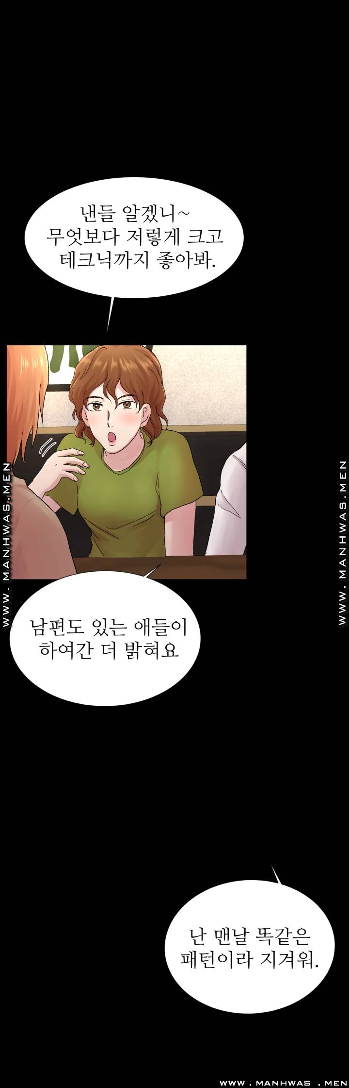 The Taste of Affair Raw - Chapter 1 Page 28