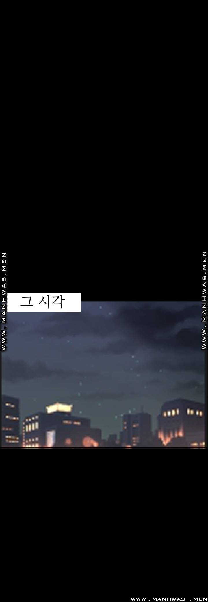 The Taste of Affair Raw - Chapter 1 Page 37