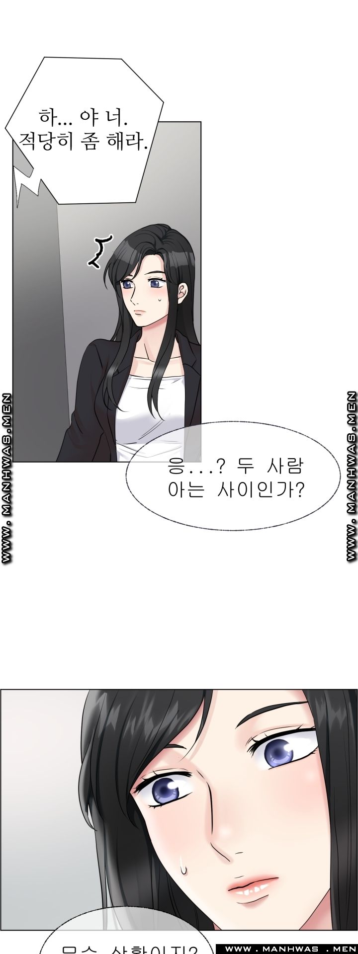 The Taste of Affair Raw - Chapter 10 Page 13