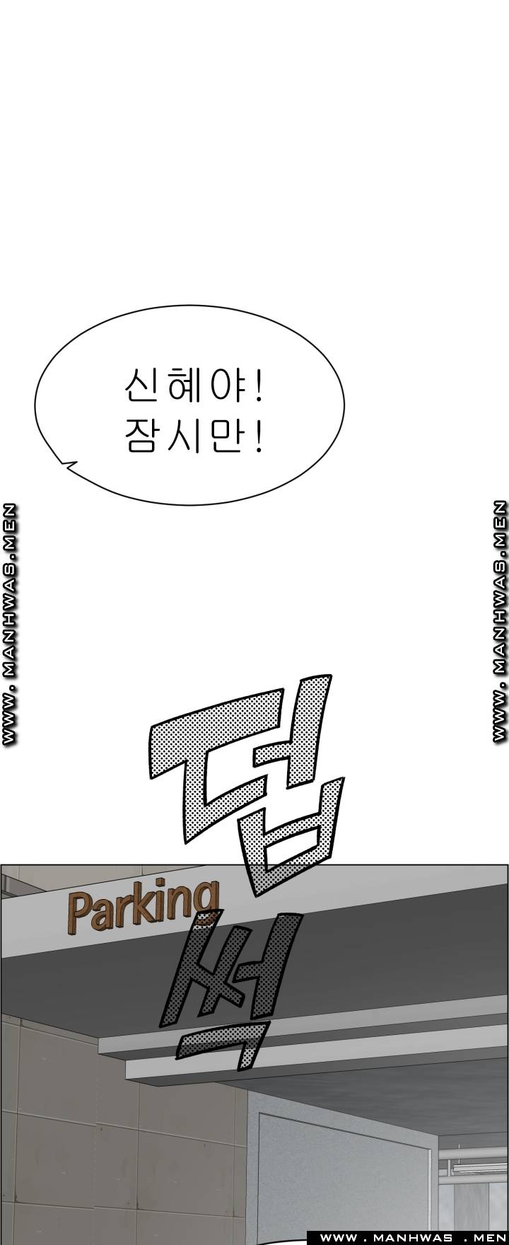 The Taste of Affair Raw - Chapter 10 Page 25