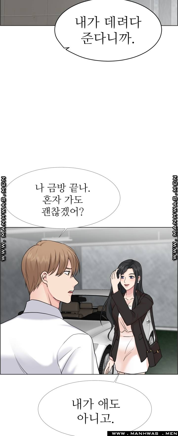 The Taste of Affair Raw - Chapter 10 Page 26