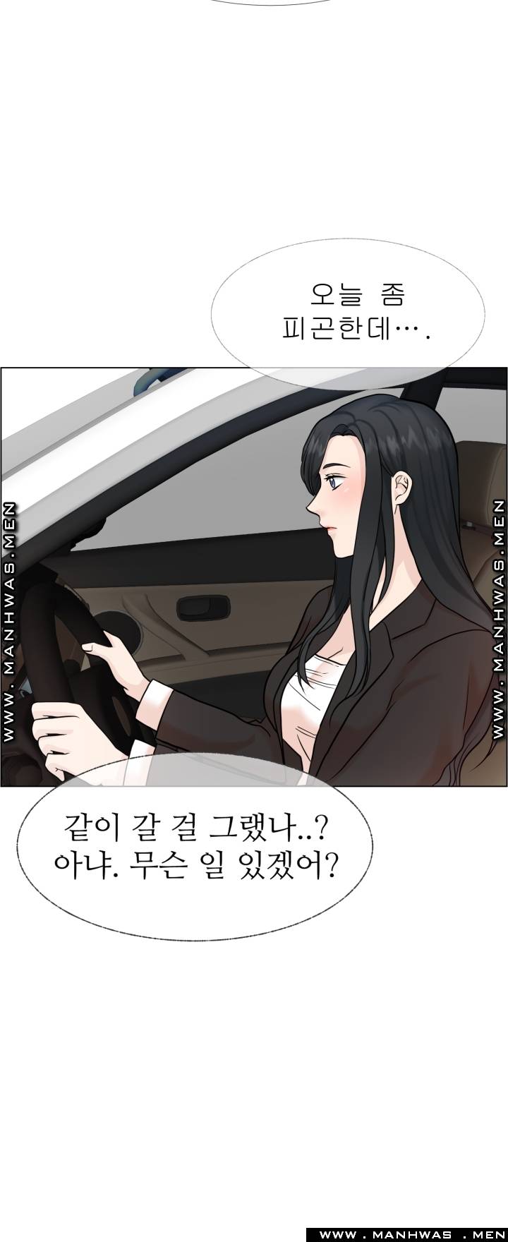 The Taste of Affair Raw - Chapter 10 Page 27