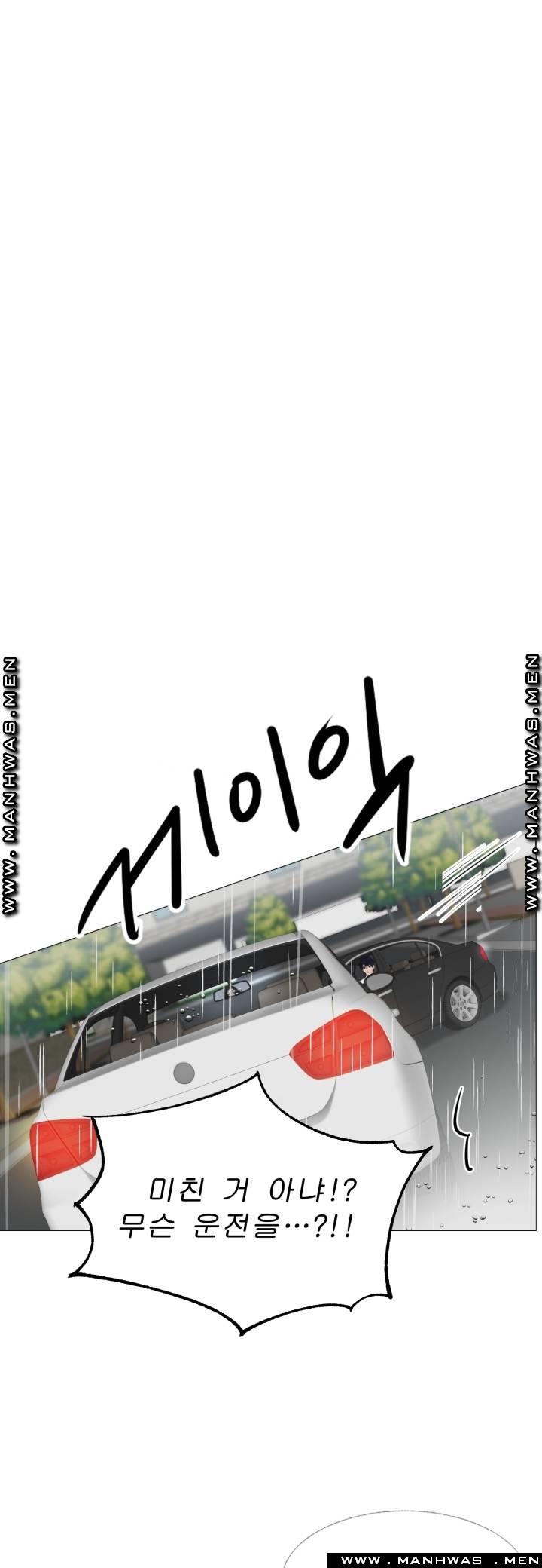 The Taste of Affair Raw - Chapter 10 Page 28