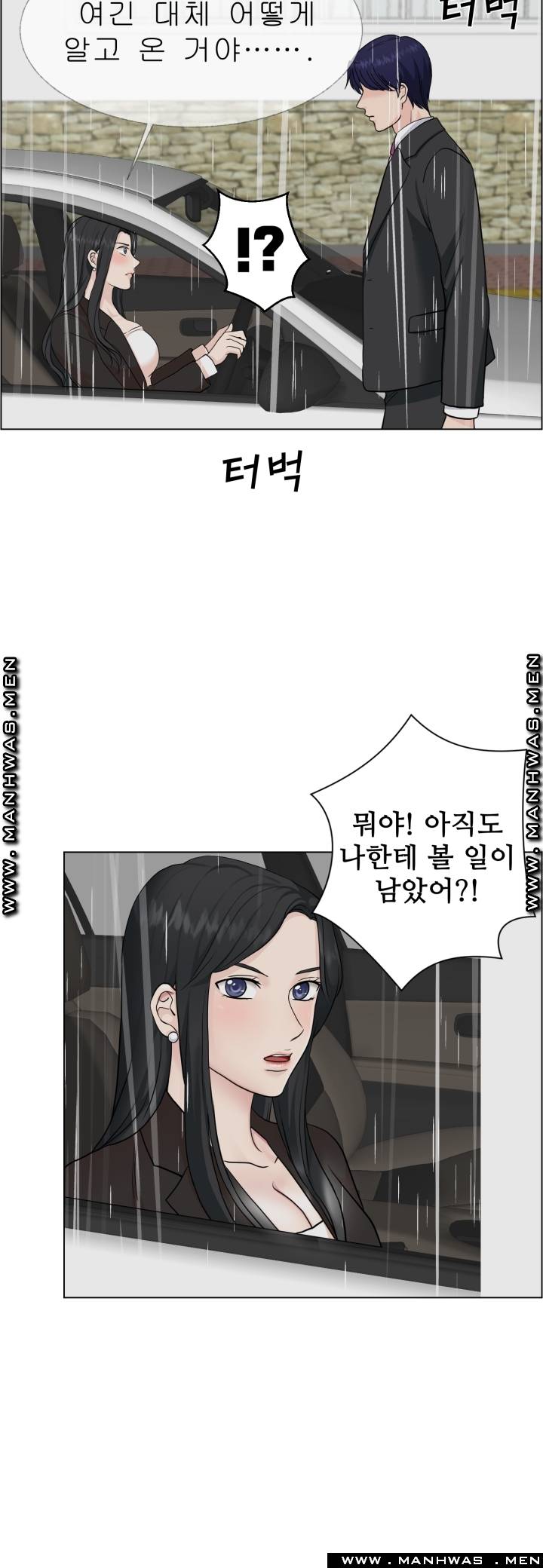 The Taste of Affair Raw - Chapter 10 Page 30