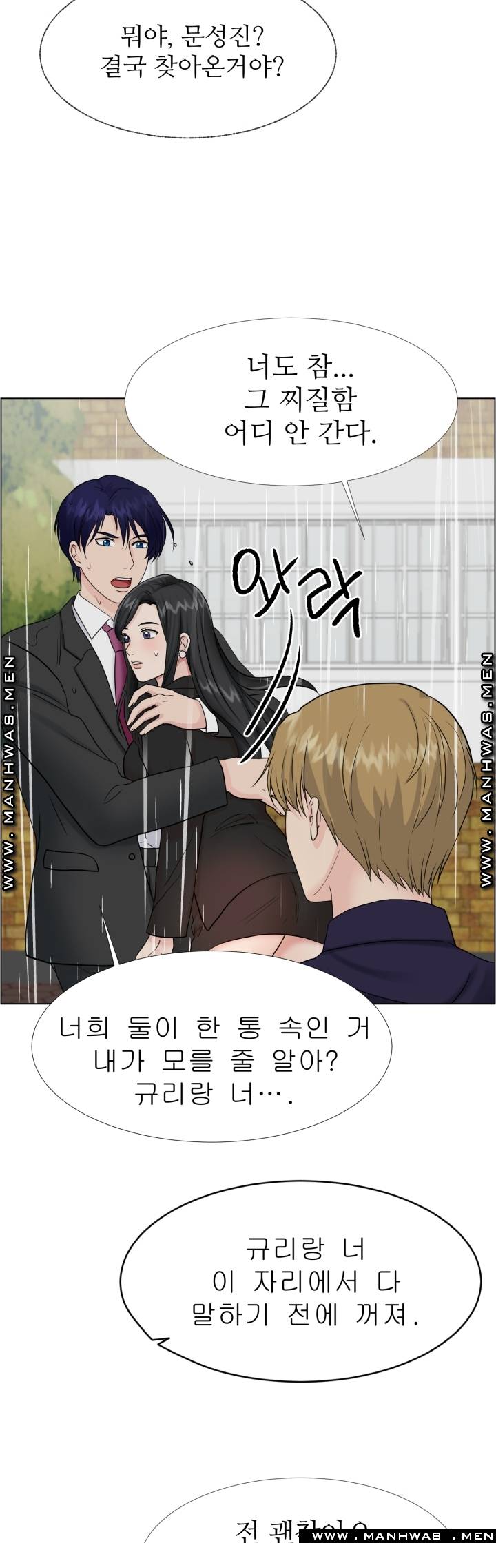 The Taste of Affair Raw - Chapter 10 Page 38