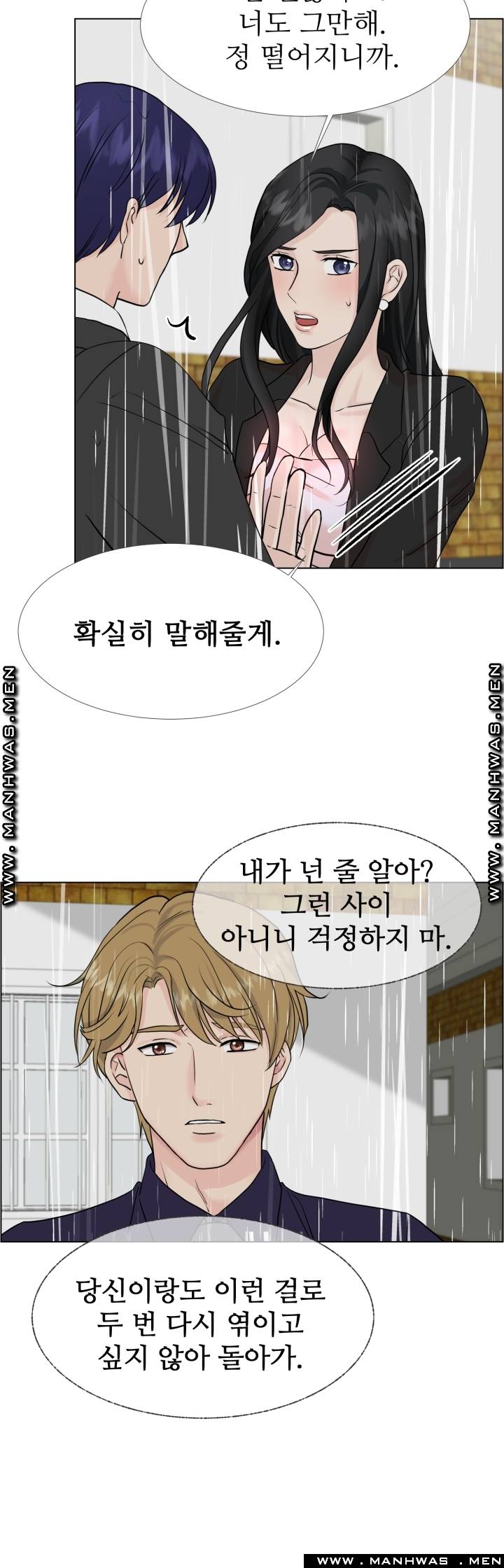 The Taste of Affair Raw - Chapter 10 Page 39