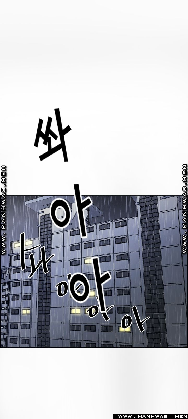 The Taste of Affair Raw - Chapter 12 Page 18