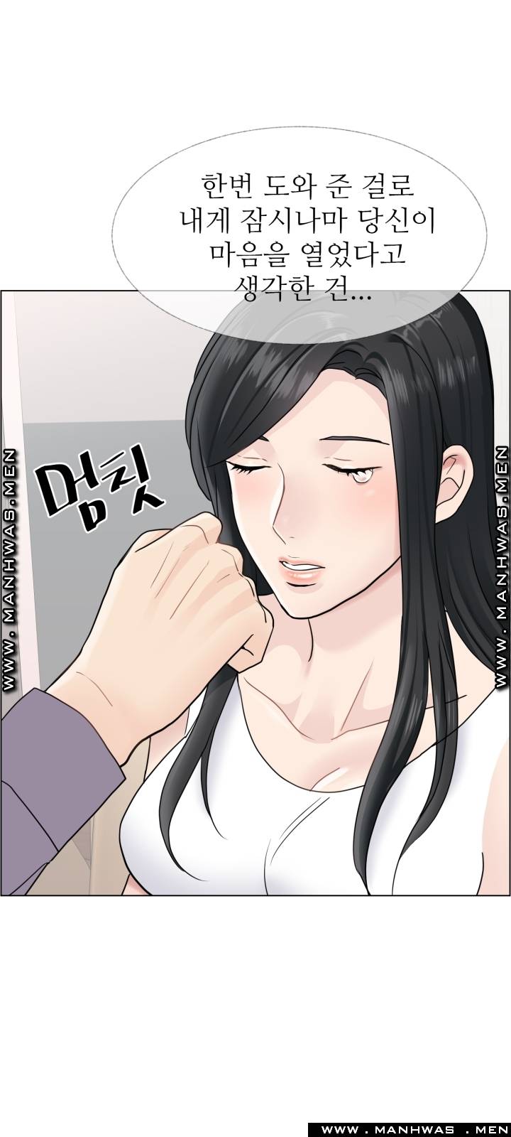 The Taste of Affair Raw - Chapter 12 Page 29