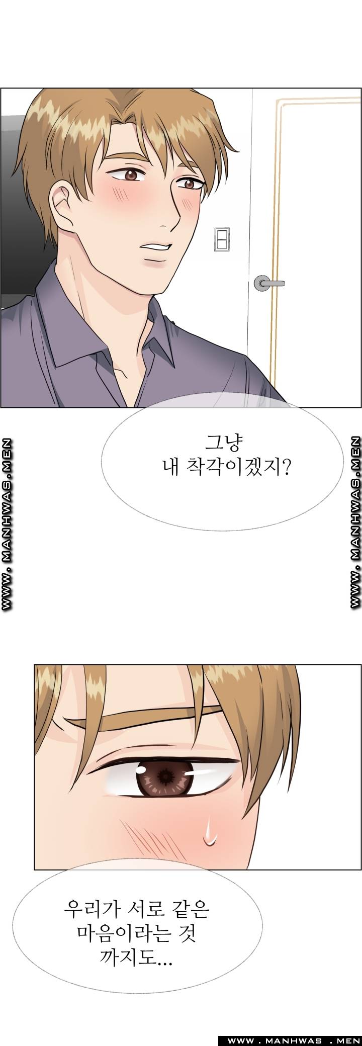 The Taste of Affair Raw - Chapter 12 Page 30