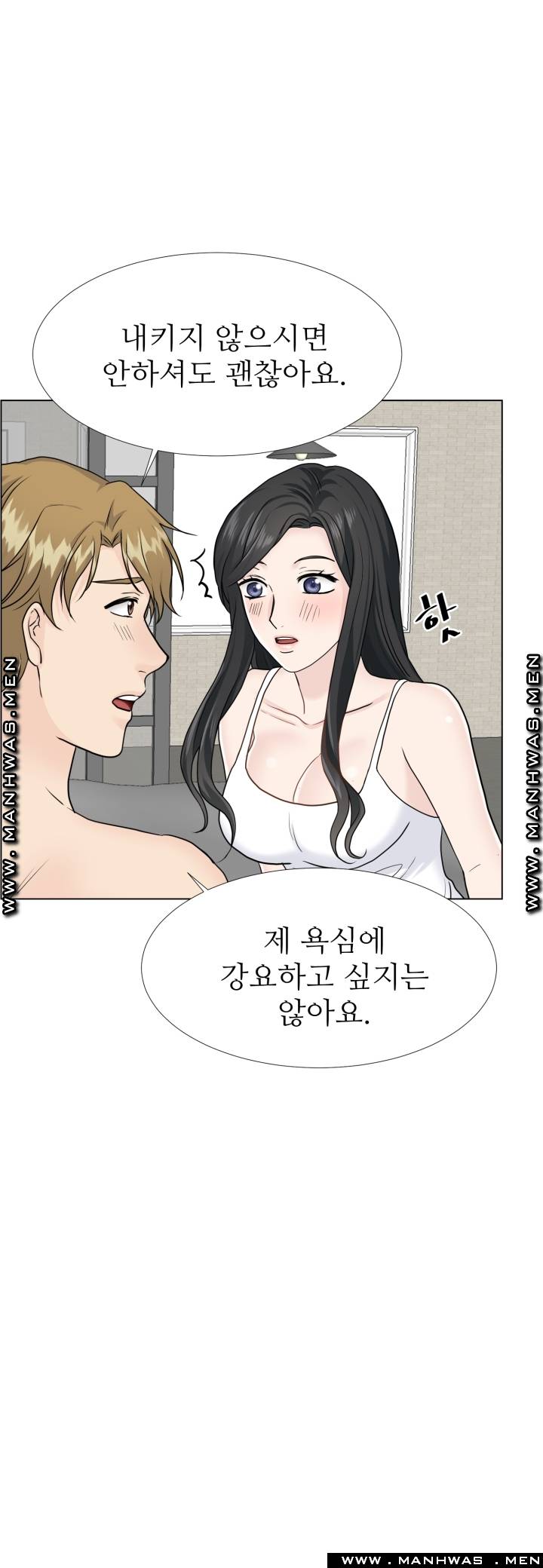 The Taste of Affair Raw - Chapter 12 Page 35