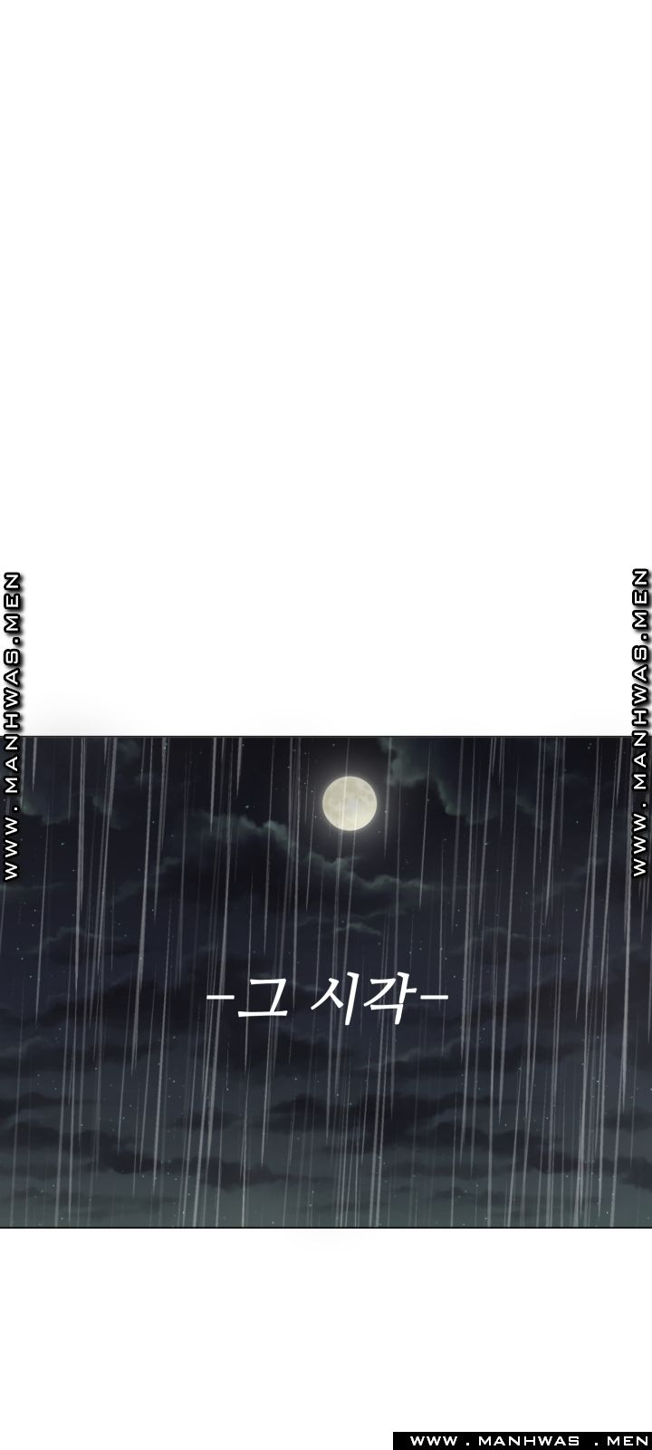 The Taste of Affair Raw - Chapter 13 Page 1