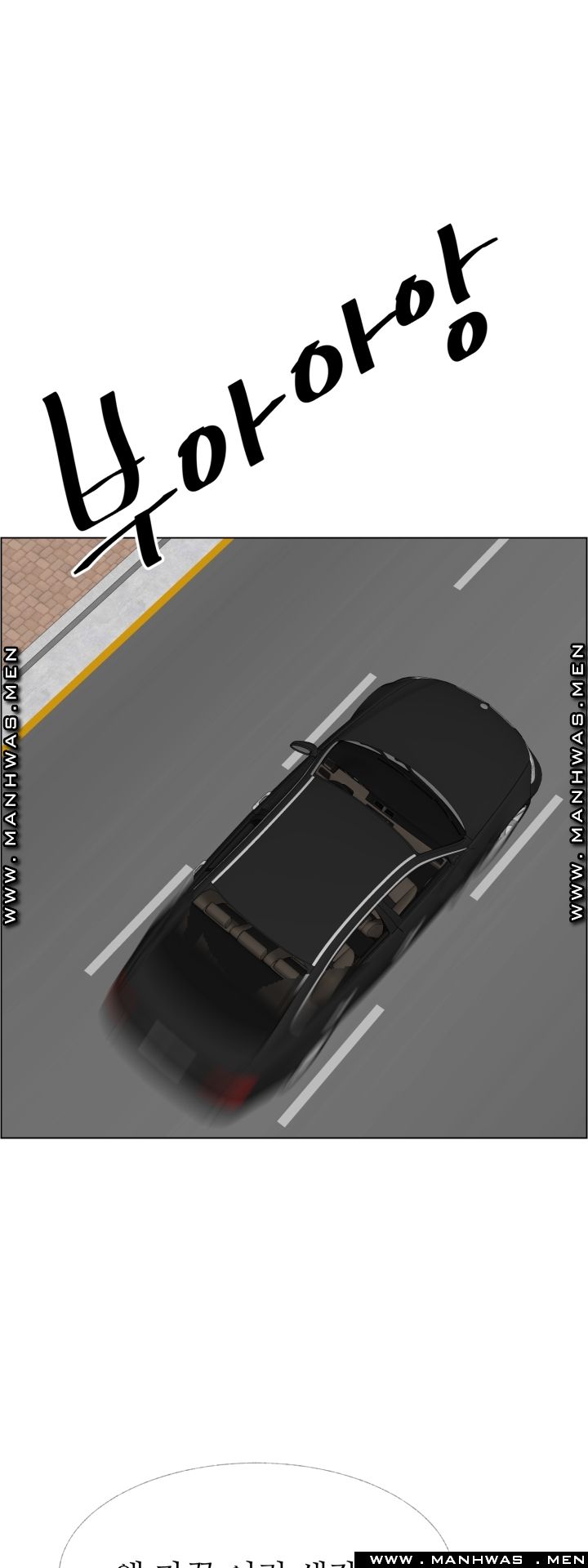 The Taste of Affair Raw - Chapter 13 Page 16