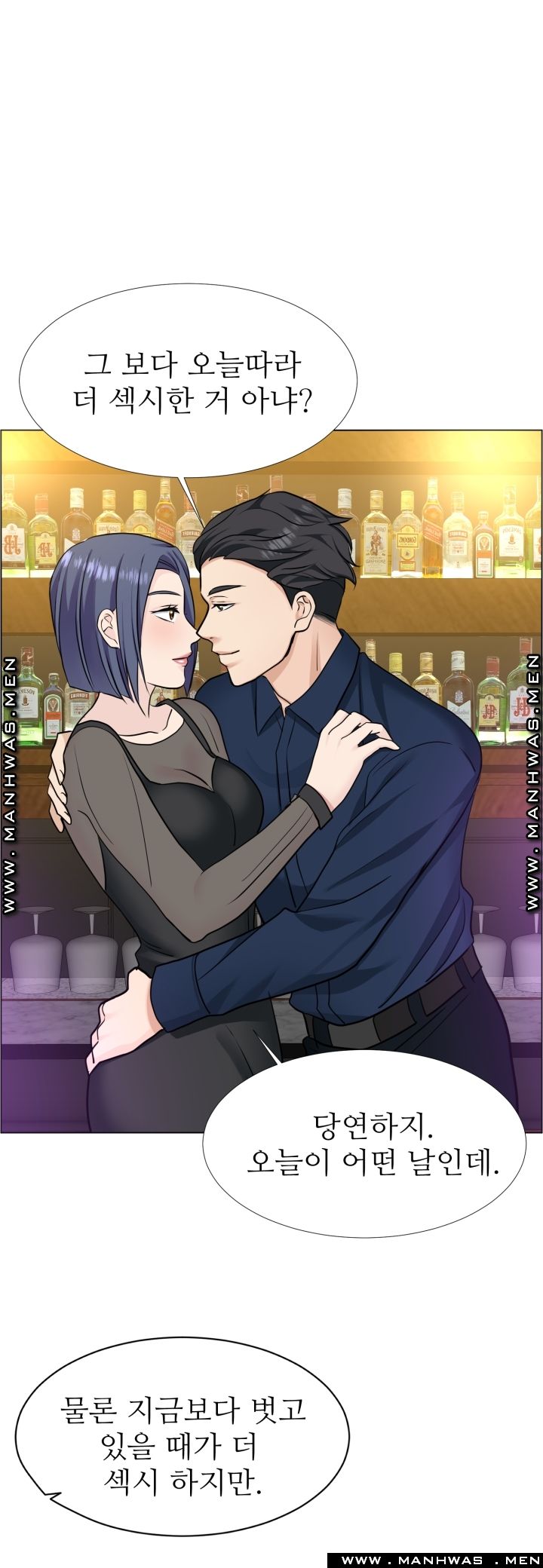 The Taste of Affair Raw - Chapter 13 Page 25