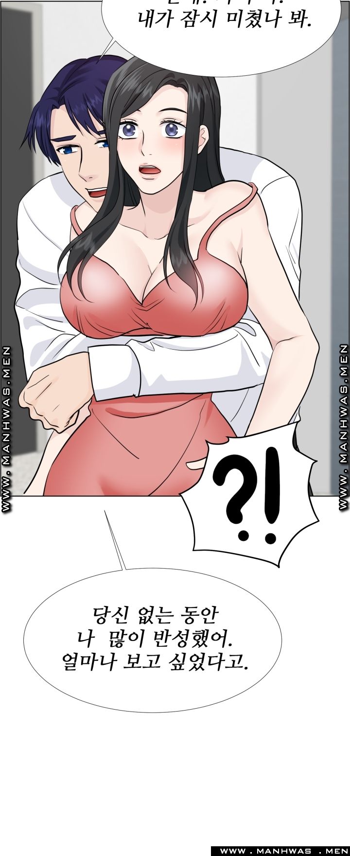 The Taste of Affair Raw - Chapter 14 Page 15