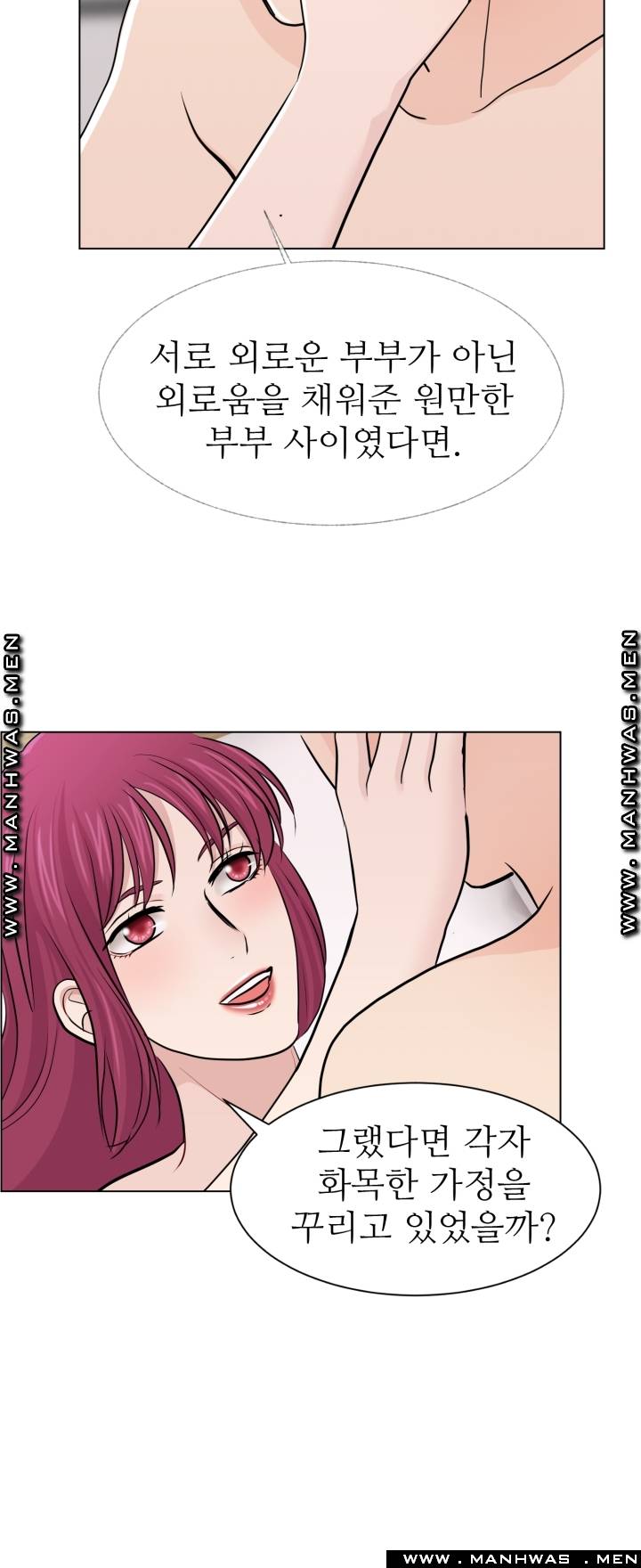 The Taste of Affair Raw - Chapter 14 Page 36